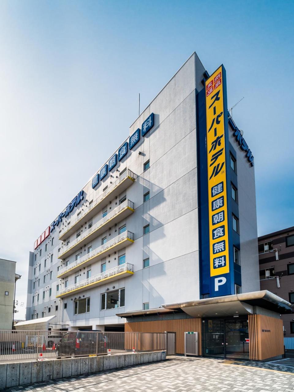 Super Hotel โมริโอกะ ภายนอก รูปภาพ